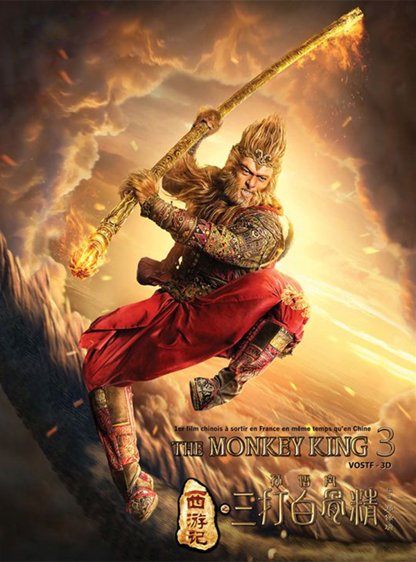 Monkey King Magic VFX Studio